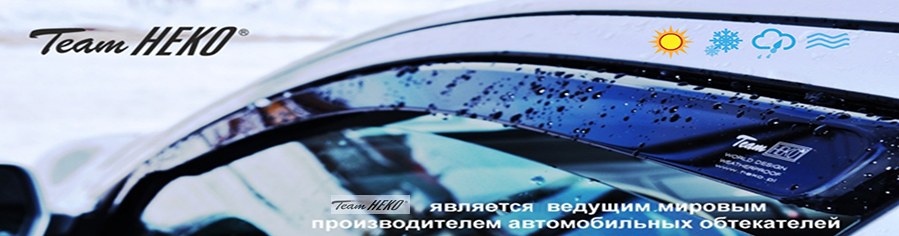 Интернет-магазин автомобильных аксессуаров «Автоспорт». Купить авто ...