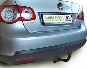 Фаркоп «Лидер-плюс» для для VOLKSWAGEN JETTA (1K5) (седан) 2005-2011