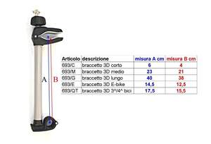 Адаптер PERUZZO 3D для фиксации велосипеда (средний)