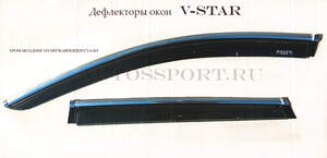Дефлекторы окон накл. MERCEDES C-class (2014-; кузов W205) седан «V STAR» хром.молдинг