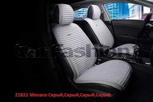 Накидки передние «MONACO» серый/серый/серый/серый21821