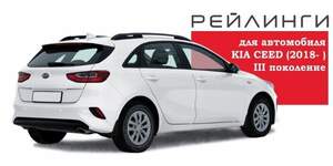 Рейлинги «APS» продольные алюминиевые для KIA CEED (2006-2012) хэтчбек серые матовые Рейлинги «APS» продольные алюминиевые для KIA CEED (2006-2012) хэтчбек серые матовые
