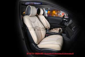 Накидки на передние сиденья «URBAN» бежевый/бежевый/бежевый 21972