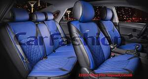 Комплект накидок «STING PLUS» черный/синий 22355