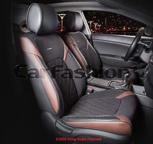 Накидки на передние сиденья «STING» кофе/черный 21959