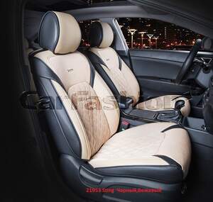 Накидки на передние сиденья «STING» черный/бежевый 21953