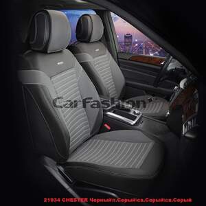 Накидки передние «CHESTER» черный/серый/серый 21934