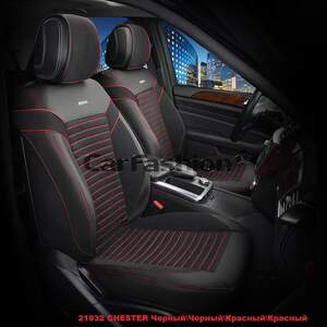 Накидки передние «CHESTER» черный/черный/красный 21932