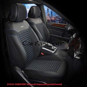 Накидки передние «CHESTER» черный/черный/синий 21933
