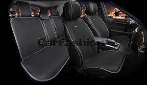 Комплект накидок «VERONA PLUS» черный/т.серый/черный 22282