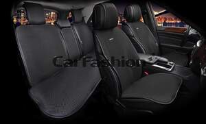 Комплект накидок «VERONA PLUS» черный/черный/синий 22293