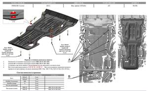 Защита картера и КПП АВС-Дизайн Porsche Cayenne внедорожник 4WD АКПП 2010-2017