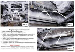 Защита картера, радиатора, КПП и РК АВС-Дизайн Toyota Hilux пикап 4WD АКПП 2015-н.в.