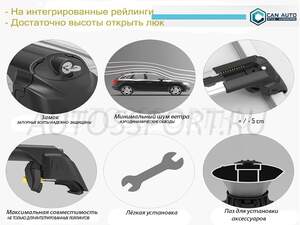 Багажные поперечины TURTLE AIR 2 на интегриров.рейлинги Lada XRAY (2015-…)  черные