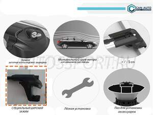 Поперечины AIR 1+адаптер на широкие рейлинги NISSAN Pathfander R51 (2004-2014) серебристые