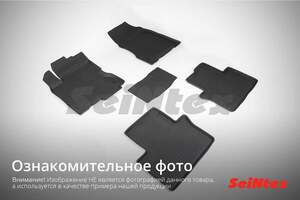 Коврики резиновые с высоким бортом Kia Stinger(2017-н.в.) «Seintex»
