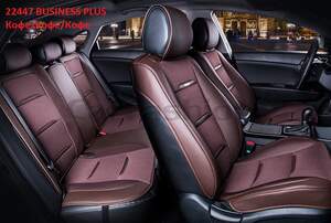 Комплект Накидок «BUSINESS PLUS» кофе/кофе/кофе 22447