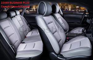 Комплект Накидок «BUSINESS PLUS» серый/серый/серый 22449