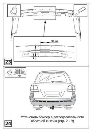 Фаркоп «Berg» под квадрат для Toyota Land Cruiser 200 (кроме Executive и TRD) 2007-2021, шар E, 2500/120 кг