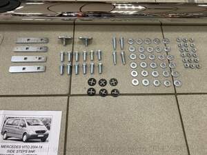 Пороги трубы с накладками d70 мм для VOLKSWAGEN KRAFTER / MERCEDES SPRINTER 2010-н.в. , (L2)средняя база