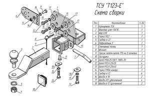 Фаркоп «Лидер-плюс» для TOYOTA L.C. PRADO (J120/J150) (2002-н.в.)LEXUS GX (460/470) (...- 2014) FJ CRUISER