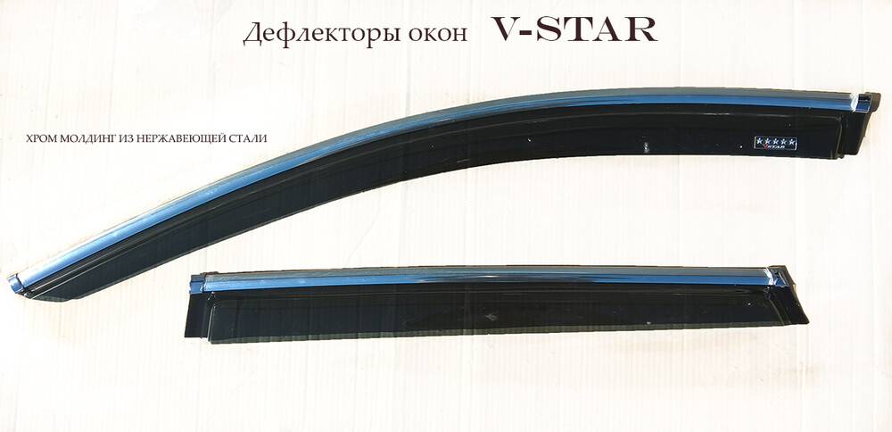 Дефлекторы окон накл. PEUGEOT 308 (2007-2013) 5дв. хэтчбек «V STAR» хром.молдинг