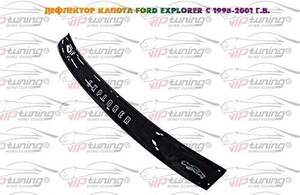 Дефлектор для капота (отбойник) FORD EXPLORER II   (1994-2001) "VIP-TUNING"