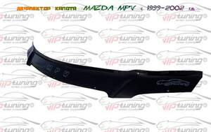 Дефлектор для капота (отбойник) MAZDA MPV II  (1999-2002; кузов LW) «VIP-TUNING»