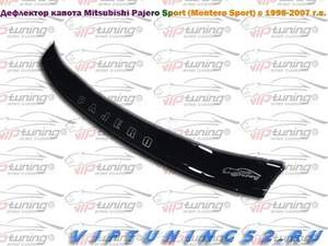 Дефлектор для капота (отбойник) MITSUBISHI PAJERO SPORT II (2008-2015) «VIP-TUNING» Дефлектор для капота (отбойник) MITSUBISHI PAJERO SPORT II (2008-2015) «VIP-TUNING»