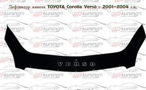 Дефлектор для капота (отбойник) TOYOTA COROLLA VERSO (2001-2004) «VIP-TUNING»