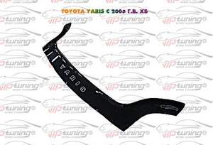 Дефлектор для капота (отбойник) TOYOTA YARIS II (2005-2011)   VITZ II (2005-2010) «VIP-TUNING»
